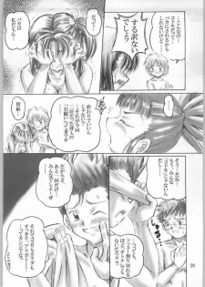 (C61) [Aramushadou (Toyokawa Inari)] Keyless Children -Shinjuku No Kodomotachi- (Digimon Tamers) - page 27