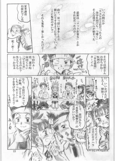 (C61) [Aramushadou (Toyokawa Inari)] Keyless Children -Shinjuku No Kodomotachi- (Digimon Tamers) - page 12