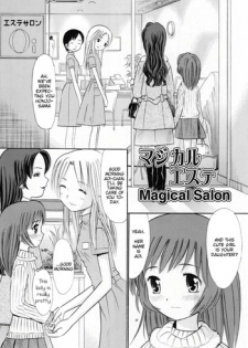 [Ogawa Kanran] Magical Esthe | Magical Salon (Amakute Kiken na Kaerimichi) [English]