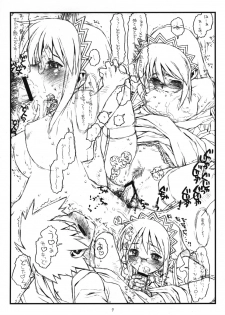 (C73) [bolze. (rit.)] COMING SOON? (Hayate no Gotoku!) - page 7