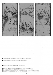 (C73) [bolze. (rit.)] COMING SOON? (Hayate no Gotoku!) - page 8