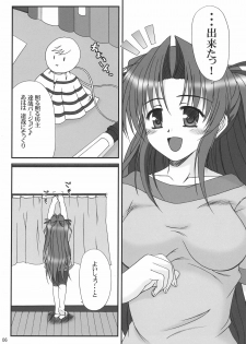 (C71) [K-1 (Fana)] Ruriiro no Wakusei (Yoake Mae Yori Ruriiro na) - page 5