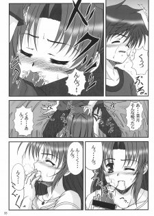 (C71) [K-1 (Fana)] Ruriiro no Wakusei (Yoake Mae Yori Ruriiro na) - page 32