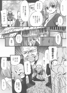 [Anthology] Kunoichi Anthology Comics - page 41