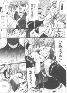 [Anthology] Kunoichi Anthology Comics - page 45