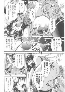 [Anthology] Kunoichi Anthology Comics - page 38