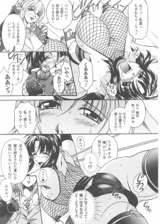 [Anthology] Kunoichi Anthology Comics - page 29