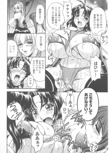 [Anthology] Kunoichi Anthology Comics - page 34