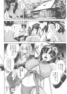 [Anthology] Kunoichi Anthology Comics - page 28