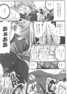 [Anthology] Kunoichi Anthology Comics - page 47