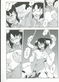 [Minazuki Satsuki] Kurenai No Inei - page 8