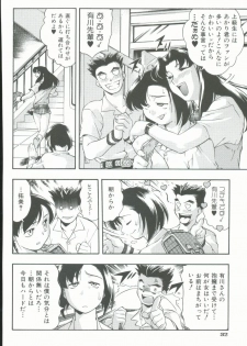 [Minazuki Satsuki] Kurenai No Inei - page 33
