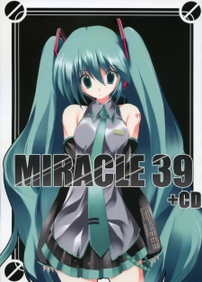 (C73) [Tsukinon Bunko, Twinkle Heart (Mizuki Hotaru, Tsukinon)] MIRACLE 39+CD (VOCALOID2) - page 1