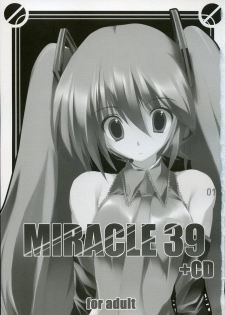 (C73) [Tsukinon Bunko, Twinkle Heart (Mizuki Hotaru, Tsukinon)] MIRACLE 39+CD (VOCALOID2) - page 4