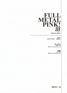 (C65) [Hispano-Suiza (Oofuji Reiichirou)] FULL METAL PINK! III (Full Metal Panic!) - page 49