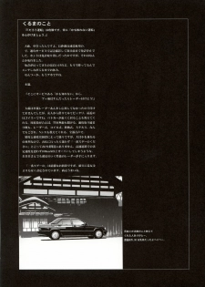 (C65) [Hispano-Suiza (Oofuji Reiichirou)] FULL METAL PINK! III (Full Metal Panic!) - page 24