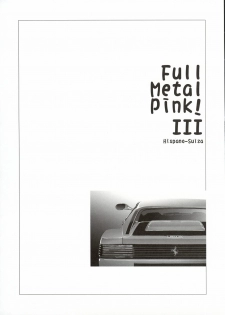 (C65) [Hispano-Suiza (Oofuji Reiichirou)] FULL METAL PINK! III (Full Metal Panic!) - page 11