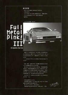 (C65) [Hispano-Suiza (Oofuji Reiichirou)] FULL METAL PINK! III (Full Metal Panic!) - page 3
