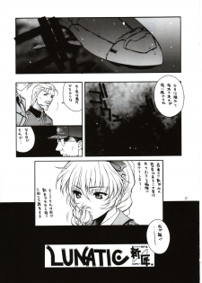 (CR31) [IRODORI (Various)] SASAYAKI (Full Metal Panic!) - page 16