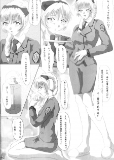 (C68) [Amusement Engineering(Serizawa Houri)] Shougai Chuusei Sono ni Shiki (Full Metal Panic!) - page 3