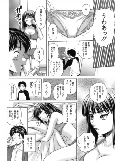 [Fuuga] Kyoushi to Seito to - Teacher and Student - page 15