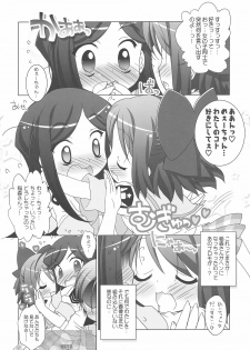 (SC35) [Furaipan Daimaou (Chouchin Ankou)] Gakuen Yuritopia ME-TAN STRIKE! (Gakuen Utopia Manabi Straight!) - page 7