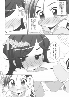 (SC35) [Furaipan Daimaou (Chouchin Ankou)] Gakuen Yuritopia ME-TAN STRIKE! (Gakuen Utopia Manabi Straight!) - page 11