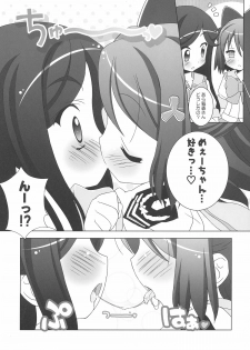 (SC35) [Furaipan Daimaou (Chouchin Ankou)] Gakuen Yuritopia ME-TAN STRIKE! (Gakuen Utopia Manabi Straight!) - page 6