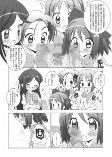 (SC35) [Furaipan Daimaou (Chouchin Ankou)] Gakuen Yuritopia ME-TAN STRIKE! (Gakuen Utopia Manabi Straight!) - page 5