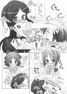 (SC35) [Furaipan Daimaou (Chouchin Ankou)] Gakuen Yuritopia ME-TAN STRIKE! (Gakuen Utopia Manabi Straight!) - page 13