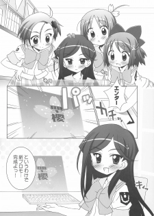 (SC35) [Furaipan Daimaou (Chouchin Ankou)] Gakuen Yuritopia ME-TAN STRIKE! (Gakuen Utopia Manabi Straight!) - page 4