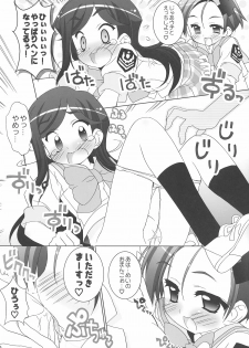 (SC35) [Furaipan Daimaou (Chouchin Ankou)] Gakuen Yuritopia ME-TAN STRIKE! (Gakuen Utopia Manabi Straight!) - page 12