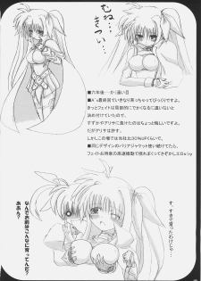 (C72) [SSB (SSA)] Bardiche Adult Complete (Mahou Shoujo Lyrical Nanoha) - page 18