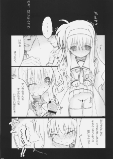 (C72) [SSB (SSA)] Bardiche Adult Complete (Mahou Shoujo Lyrical Nanoha) - page 29