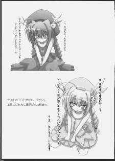 (C72) [SSB (SSA)] Bardiche Adult Complete (Mahou Shoujo Lyrical Nanoha) - page 35