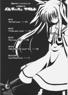 (C72) [SSB (SSA)] Bardiche Adult Complete (Mahou Shoujo Lyrical Nanoha) - page 3