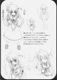 (C72) [SSB (SSA)] Bardiche Adult Complete (Mahou Shoujo Lyrical Nanoha) - page 21