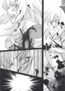 (C73) [Princess Heart (Amami Yukino)] Karyuudo Hakusho (Monster Hunter) - page 9