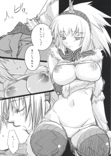 (C73) [Princess Heart (Amami Yukino)] Karyuudo Hakusho (Monster Hunter) - page 13