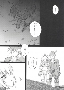 (C73) [Princess Heart (Amami Yukino)] Karyuudo Hakusho (Monster Hunter) - page 7