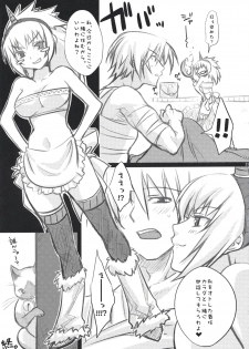 (C73) [Princess Heart (Amami Yukino)] Karyuudo Hakusho (Monster Hunter) - page 22