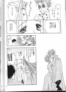 Peeping Room (Trigun) - page 21