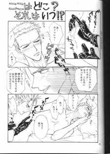 Peeping Room (Trigun) - page 24