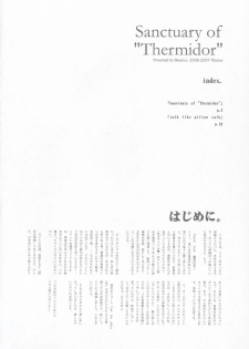 [Beastics (Mayuna Yuuma)] Sanctuary of ''Thermidor'' version 2 (THE iDOLM@STER) - page 3