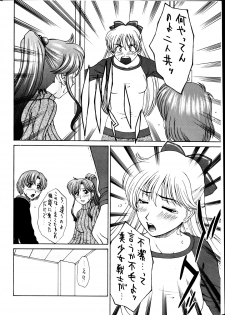 (C63) [HIGHLAND-STUDIO (Ueno Naoya)] GIRLS CAPRICCIO 6 (Bishoujo Senshi Sailor Moon) - page 7