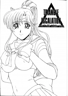 (C63) [HIGHLAND-STUDIO (Ueno Naoya)] GIRLS CAPRICCIO 6 (Bishoujo Senshi Sailor Moon) - page 4