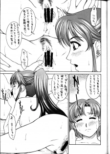 (C63) [HIGHLAND-STUDIO (Ueno Naoya)] GIRLS CAPRICCIO 6 (Bishoujo Senshi Sailor Moon) - page 20
