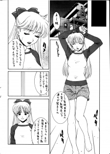 (C63) [HIGHLAND-STUDIO (Ueno Naoya)] GIRLS CAPRICCIO 6 (Bishoujo Senshi Sailor Moon) - page 5