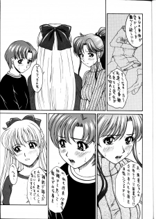 (C63) [HIGHLAND-STUDIO (Ueno Naoya)] GIRLS CAPRICCIO 6 (Bishoujo Senshi Sailor Moon) - page 8