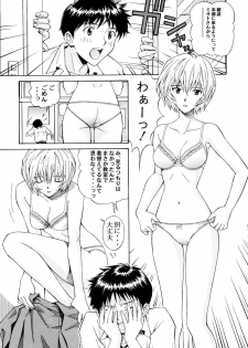 (SC37) [SHIMEKIRI SANPUNMAE (Tukimi Daifuku)] Ryojoku Choukyo Rei (Neon Genesis Evangelion) - page 6